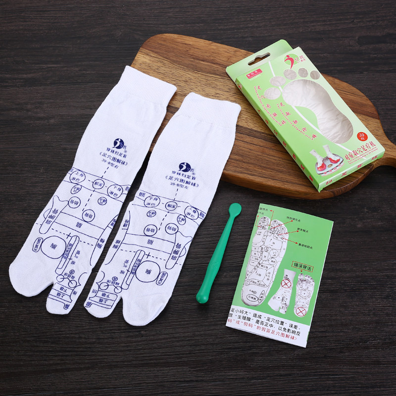 亿民养生袜子足底穴位图按摩袜足疗脚底按摩棒纯棉中筒袜男女通用,淘宝优惠券,粉丝福利购,淘宝优惠卷