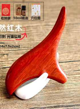 三角雀天然绿檀按摩器紫光檀木