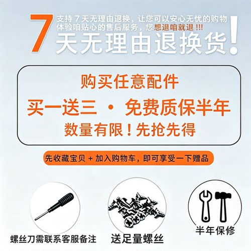 行李箱替换把手拉杆箱配件耐用维修提手拉手旅行箱配件适配提手 - 图0
