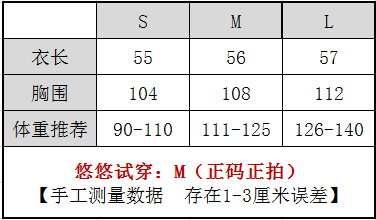 【悠悠粉丝专享】夏季超细旦+竹纤维荷叶边领捏褶工艺衬衫1S5370 - 图0