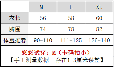 【KiKi粉丝】盛夏可穿进口超细纱线莱赛尔T恤条纹显瘦小衫1S1119 - 图0