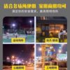 Outdoor Solar Outdoor Garden Light 2026 New Rural Home Waterproof Indoor Human Body Sensing LED Lighting