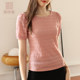 ເສື້ອ lace lined ງ່າຍດາຍ Bixue Meiyuan
