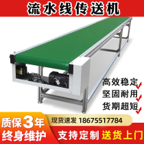 Conveyor conveyors conveyors Conveyor Line Conveyor Belt Skirt-edge Climbing Machine Swerve machine Logistics Food Sorting