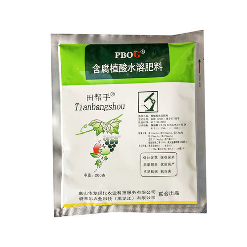 唐山华龙田帮手PBOG pbo含腐殖酸水溶肥料果树促控剂果必红腐植酸 - 图1