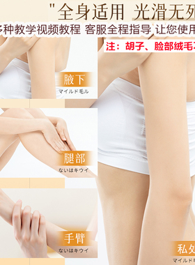 蜜蜡脱毛私密sugarwax男女士腿毛粘蜜糖蜡纸脱毛膏女腋下不留黑点
