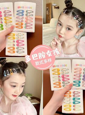 儿童刘海碎发BB夹不伤发发卡小女孩后脑勺侧边夹头饰宝宝发夹