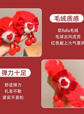 女儿童新年红色毛绒发圈扎头发绳