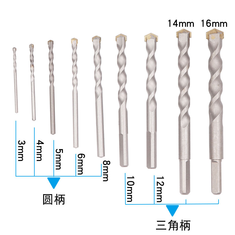 冲击钻头正品方大王手枪钻混凝土水泥墙壁合金钨钢瓷砖钻头三角柄
