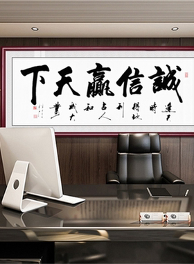 寒江厚德载物装饰天道酬勤摆件办公室客厅茶室民宿酒楼