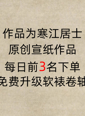 笑傲江湖诗词书法作品字画