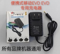 Poop-style DVD mobile EVD special USB connector game handle power charger AV line 300 game discs