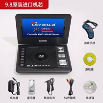 Import movement Pence-style DVD Mobile CD TV U pan 9 8 VCD consoles all-in-one DVD player