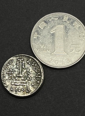 东罗马皇帝拜占庭饰品复刻币吊坠