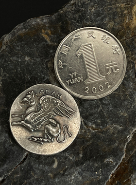 希腊神话格里芬赫尔墨斯镀银硬币