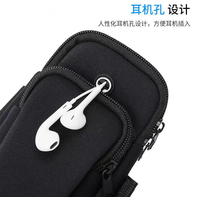 Running waterproof and thin mobile phone arm bag