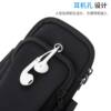 Running waterproof and thin mobile phone arm bag