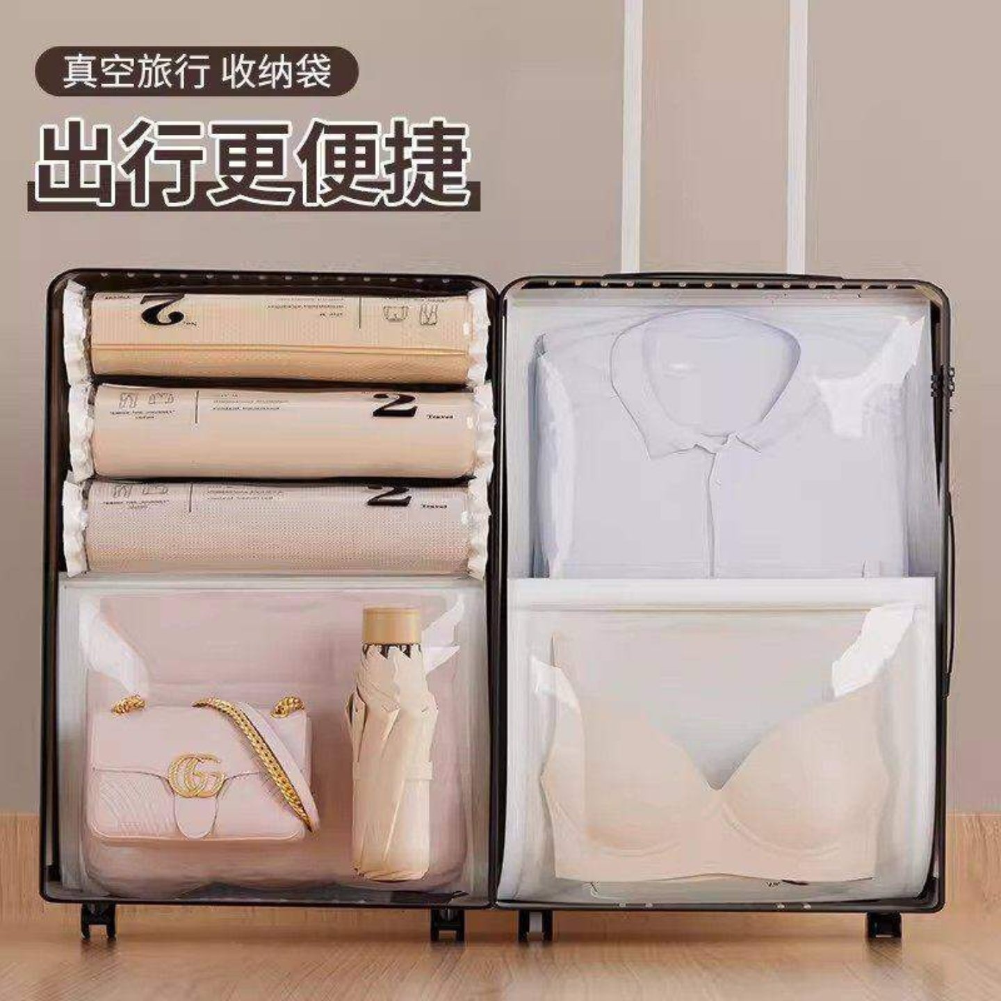 真空压缩袋手卷衣服被子手卷收纳袋密封袋神器出差旅游免抽气旅行,淘宝优惠券,粉丝福利购,淘宝优惠卷