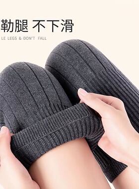 秋冬款长款防寒老寒腿保暖裤袜男女秋冬防寒中老年人护膝膝盖袜