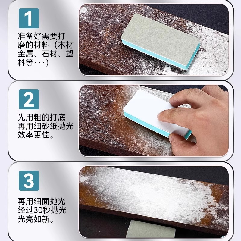 文玩抛光板双面超细海绵砂纸打磨神器菩提玉石镜面工具实用礼品 - 图2