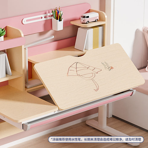 生活诚品1.2米儿童学习桌 小学生书桌升降写字桌家用学习桌椅套装 - 图0