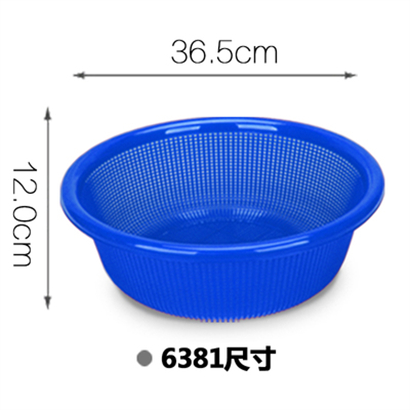 圆形箩筐淘米盆塑料沥水篮洗菜篓子加厚密眼漏筛麻辣烫小吃蓝商用