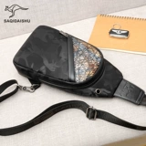 Кенгуру, сумка на одно плечо, нагрудная сумка, шоппер для отдыха, ткань оксфорд