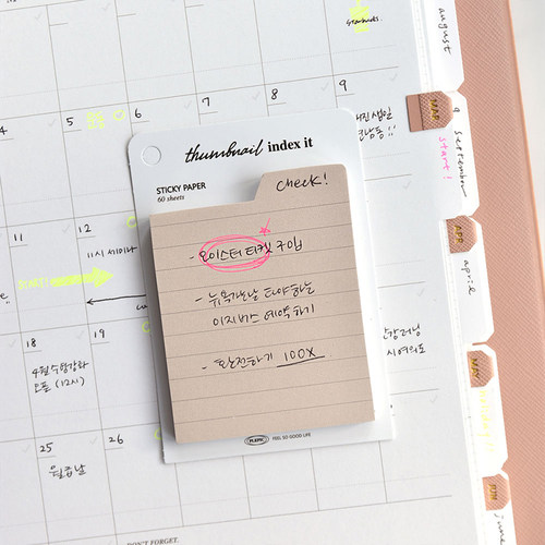 韩国plepic简约清新N次贴月周日程便签本便利贴留言便签条记事纸 - 图0