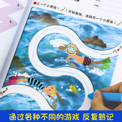 公文式教育 幼儿早教书kumon儿童手工书2-3-4-5-6岁简单的连线书公文式铅笔HB全脑开发连线专注力训练数字时间钟表启蒙思维逻辑书 - 图2