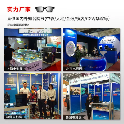 Очки, мобильный телефон, ноутбук, универсальный проектор, 3D