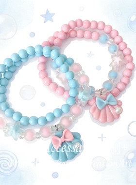 日系童趣粉蓝奶油珍珠贝壳项链手链lolita甜美串珠锁骨链lo娘小物