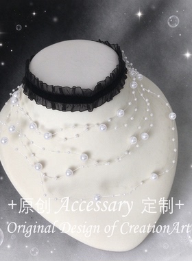 浮梦自制星光珍珠蕾丝绒带项链亚文化双层choker颈链
