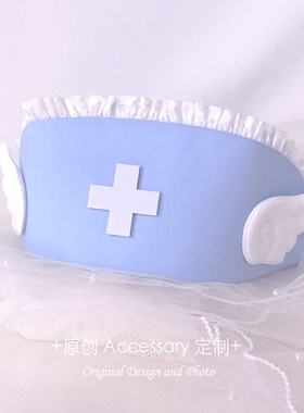医疗系手作爱心设计感护士帽子花边亚文化量产型日系y2k亚