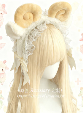 lolita甜美小羊耳朵蕾丝发箍可爱绵羊毛绒洛丽塔头箍软妹发饰