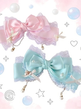 浮梦家复古奶油粉蓝缎带蕾丝蝴蝶结发夹芭蕾风少女头饰