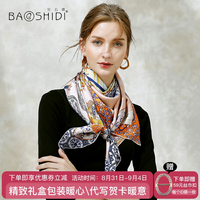 宝石蝶万柿如意2022新款妈妈丝巾 宝石蝶服饰围巾/丝巾/披肩