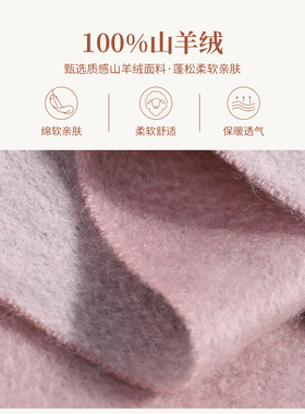100%山羊绒围巾双面大披肩