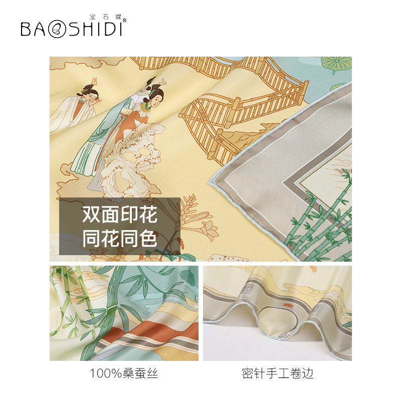 宝石蝶原创设计国韵双面印花披肩 宝石蝶服饰围巾/丝巾/披肩