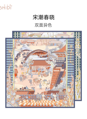 宝石蝶100%桑蚕丝重磅双面丝巾