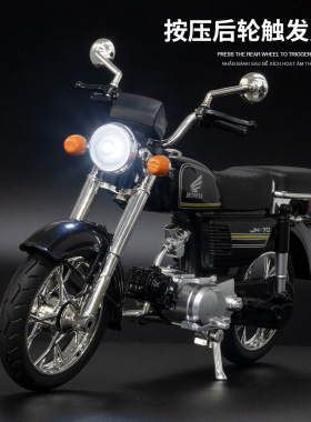 复古嘉陵摩托车模型酒柜玄关摆件