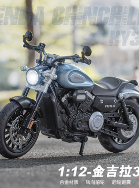 仿真摩托车模型装饰桌面摆件