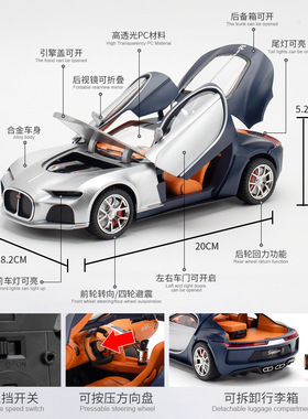 仿真跑车合金模型桌面装饰品摆件