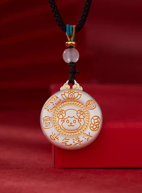 S999足银平安扣生肖足银吊坠