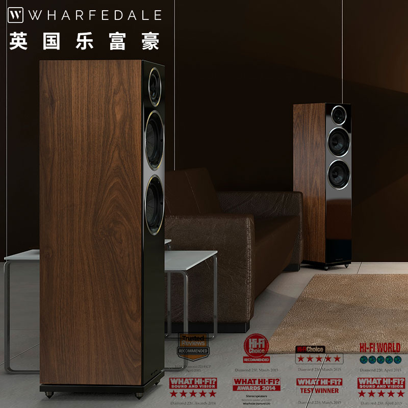 乐富豪Diamond 230 钻石230 发烧HiFi落地音响前置主音响高保真 - 图0