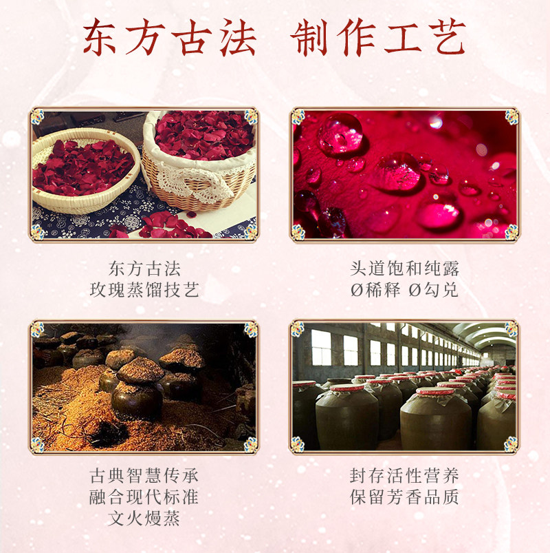 谢馥春馥郁玫瑰花萃纯露保湿爽肤水 谢馥春纯露/花水