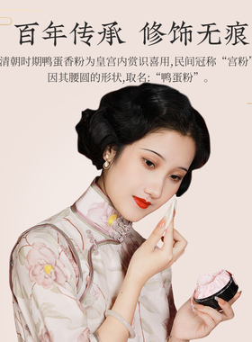 谢馥春花好月圆组合古典礼盒