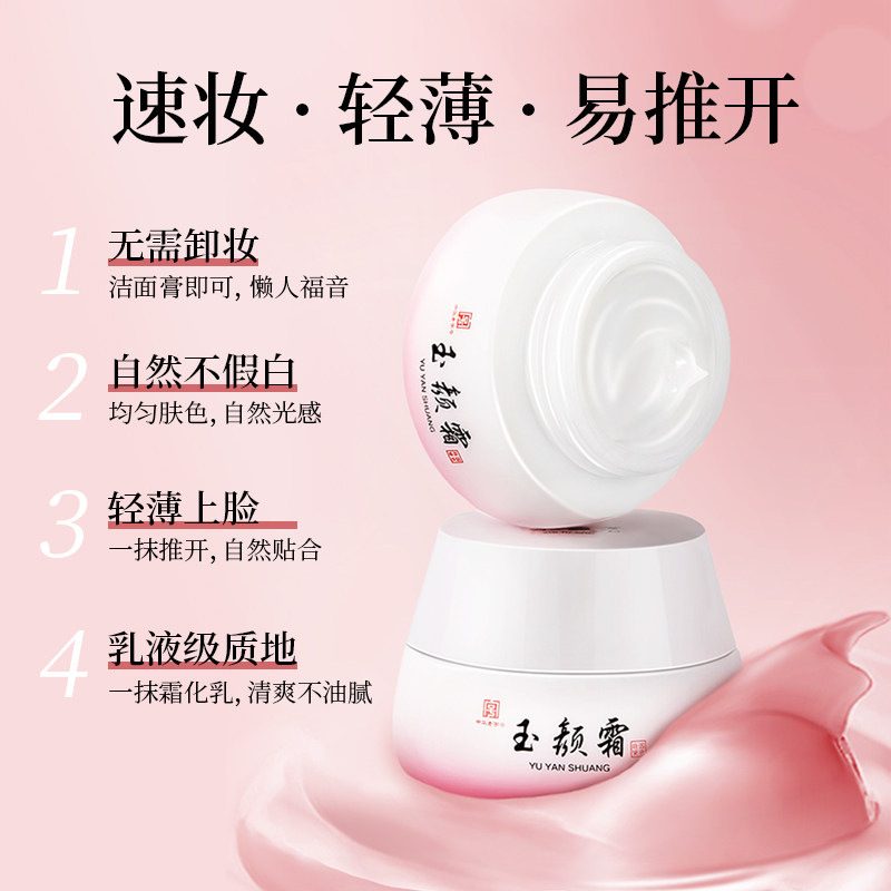 图 3