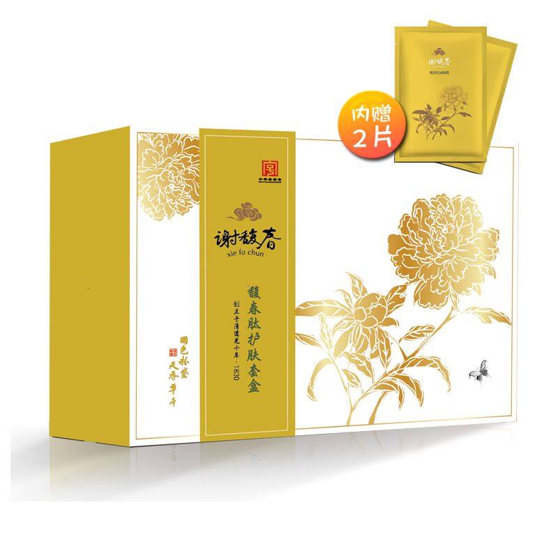  谢馥春面部护理套装