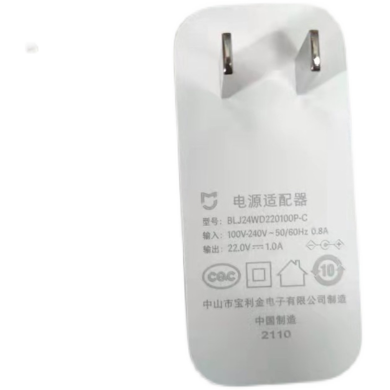 原装米家轻羽无线吸尘器wjyyxcq065z-dc电源适配器22.0v1a充电器-图3