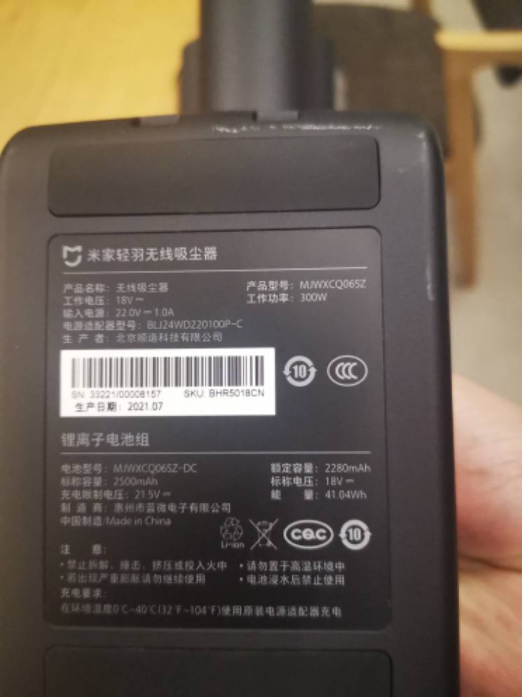 原装米家轻羽无线吸尘器wjyyxcq065z-dc电源适配器22.0v1a充电器-图2